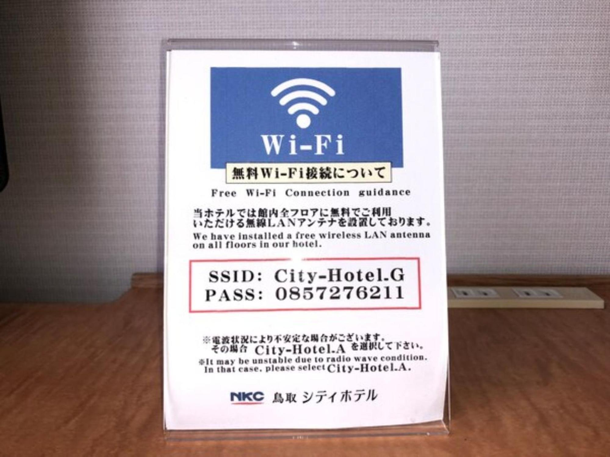 Tottori City Hotel / Vacation Stay 81358 מראה חיצוני תמונה